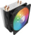 Кулер для процессора Cooler Master Hyper 212 Spectrum V2 RR-2V2L-18PD-R1 Кулер для процессора Cooler Master Hyper 212 Spectrum V2 RR-2V2L-18PD-R1