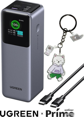 Ugreen PB722 25000mAh (серый) + брендированный брелок Ugreen 