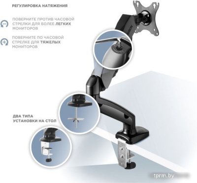 Кронштейн Onkron G80B 