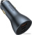 Автомобильное зарядное Baseus Golden Contactor Pro GaN Fast Charging Car Charger U+2C 65W C00035202841-00 (серый) Автомобильное зарядное Baseus Golden Contactor Pro GaN Fast Charging Car Charger U+2C 65W C00035202841-00 (серый)