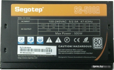 Блок питания Segotep SG-500AE 
