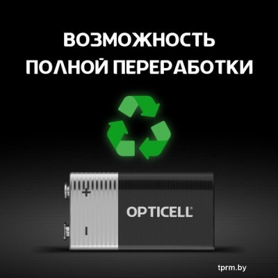 Батарейка Opticell Basic 9V (1 шт) 