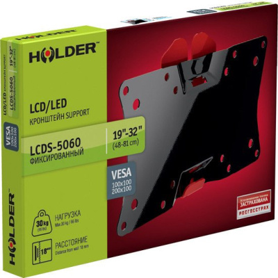 Кронштейн Holder LCDS-5060 