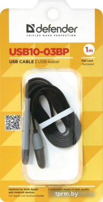 Кабель Defender USB10-03BP (черный) [87488] 