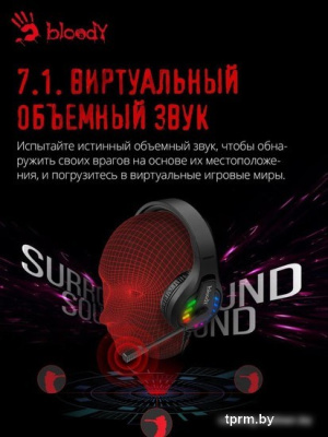 Наушники A4Tech Bloody G230 