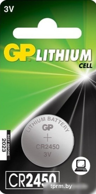 GP Lithium CR2450 