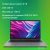 Ноутбук Digma EVE P5851 DN15N5-8CXW05 Ноутбук Digma EVE P5851 DN15N5-8CXW05