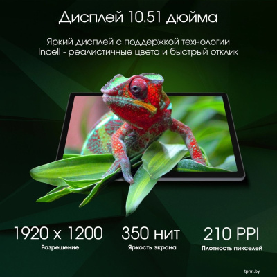 Планшет Digma Pro HIT 18 8GB/256GB (серый) 