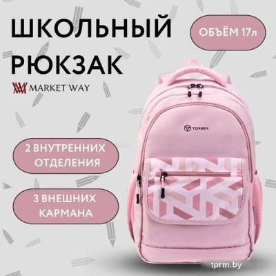 Torber Class X T2743-22-PNK 