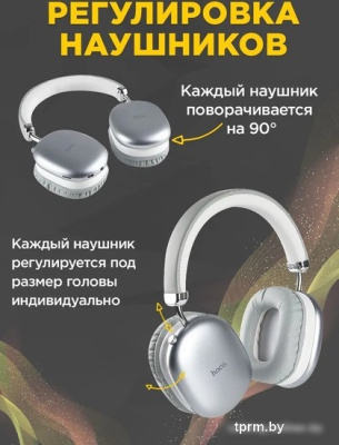 Наушники Hoco W35 Max (серебристый) 