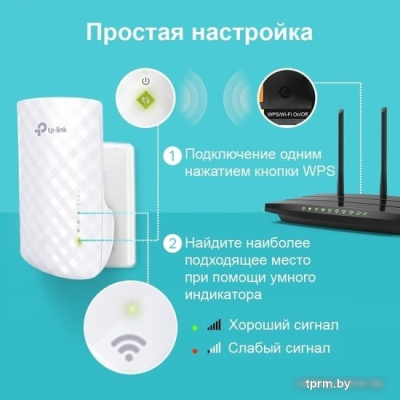 Усилитель Wi-Fi TP-Link RE220  Усилитель Wi-Fi TP-Link RE220
