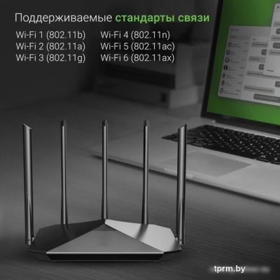 Wi-Fi роутер Digma DWR-AX1501 