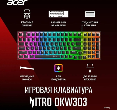Клавиатура Acer Nitro OKW303 