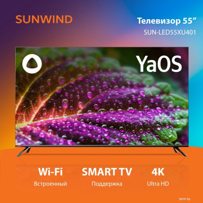Телевизор SunWind SUN-LED55XU401 