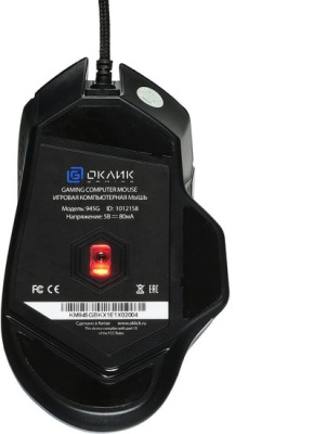 Игровая мышь Oklick 945G Revenge 