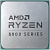 Процессор AMD Ryzen 5 5600GT (BOX) 