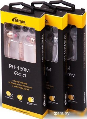 Наушники Ritmix RH-150M (серебристый) 