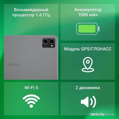Планшет Digma Optima 1415D 4G (темно-серый) 