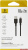 Baseus Silky Series Fast Charging Cable USB to Type-C 100W (2 м, черный) 
