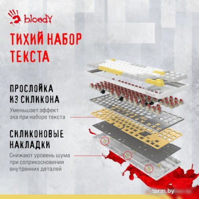 Клавиатура A4Tech Bloody S87 Energy White (Bloody BLMS Red Plus) 