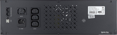 Kiper R2000 RM IEC (2000VA/1200W) 