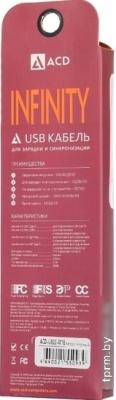 Кабель ACD ACD-U922-P5B 