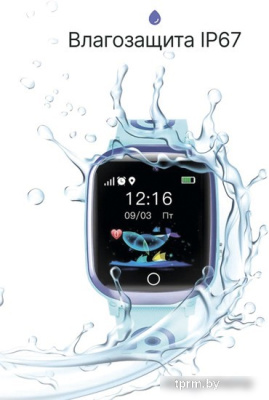 Детские умные часы Prolike PLSW13BL (голубой) 