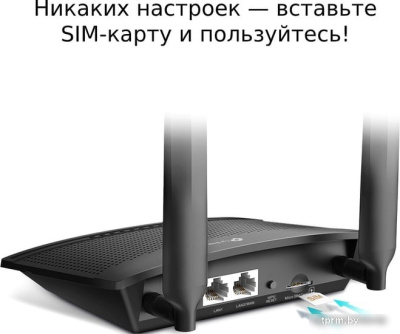 4G Wi-Fi роутер TP-Link TL-MR100 V1 