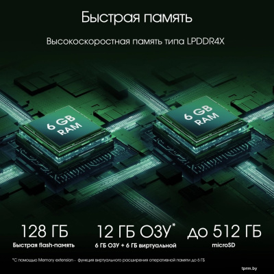 Планшет Digma Pro HIT 18 6GB/128GB (серый) 