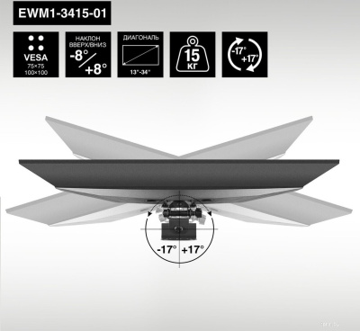 ExeGate EWM1-3415-01 