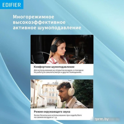 Наушники Edifier WH700NB (черный) 
