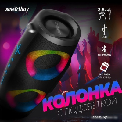 SmartBuy Boom JR SBS-5440 