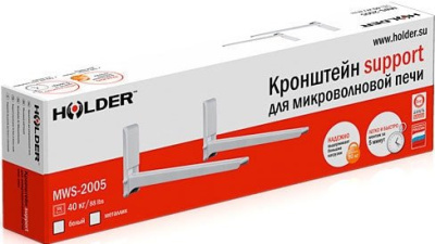 Кронштейн Holder MWS-2005 (белый) 