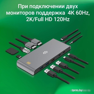 Док-станция Digma DS-590 