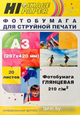 Hi-Black Hi-Image Глянцевая А3 210 г/кв.м. 20 листов [A202911] 