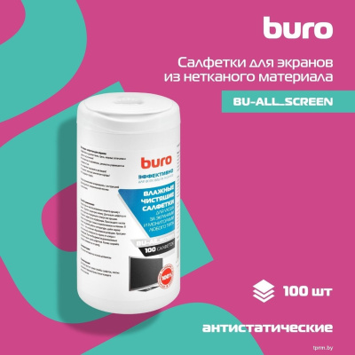 Buro BU-All_screen 