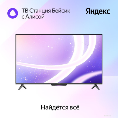 Телевизор Яндекс ТВ Станция Бейсик с Алисой 43 YNDX-00074 