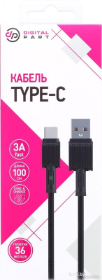 Кабель Digital Part TC-306 USB Type-A - USB Type-C (1 м, черный) 