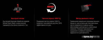 Клавиатура A4Tech Bloody S510RP 