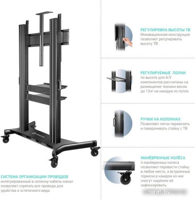 Кронштейн Onkron TS2811 