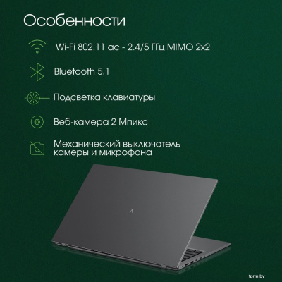 Ноутбук Digma Pro Fortis M DN17P3-8DXW01 