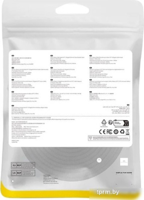Кабель Baseus PCWL-A106 RJ45 - RJ45 (0.5 м, черный) 