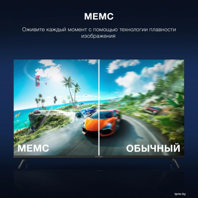 Телевизор Hyundai H-LED50BU7009 