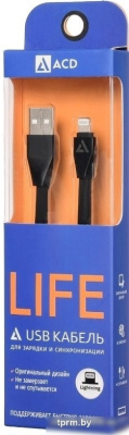 Кабель ACD ACD-U920-P5B 