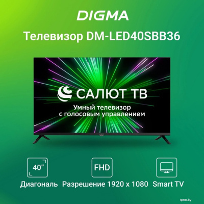 Телевизор Digma DM-LED40SBB36 