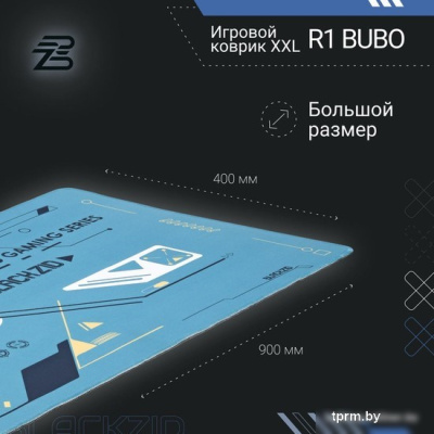 Коврик для стола Blackzid R1 Bubo 