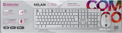 Офисный набор Defender Milan C-992 (белый) 