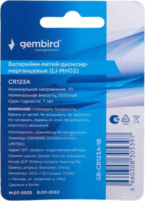 Gembird GB-CR123A-1B 