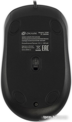 Мышь Oklick 310M (черный/серый) 