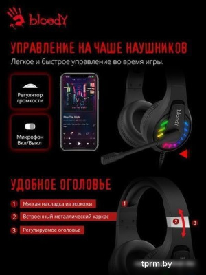 Наушники A4Tech Bloody G230P 